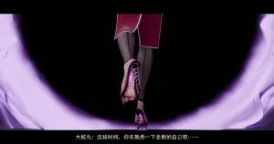 DDK00间章先行版 蛇之奴綱手蛇之仆 纲手40962160 - Page 136