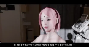 DDK00间章先行版 蛇之奴綱手蛇之仆 纲手40962160 - Page 144