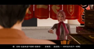 DDK00间章先行版 蛇之奴綱手蛇之仆 纲手40962160 - Page 149