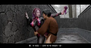 DDK00间章先行版 蛇之奴綱手蛇之仆 纲手40962160 - Page 158