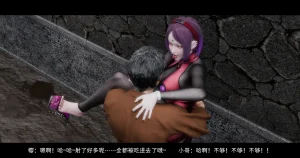 DDK00间章先行版 蛇之奴綱手蛇之仆 纲手40962160 - Page 162