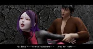 DDK00间章先行版 蛇之奴綱手蛇之仆 纲手40962160 - Page 165