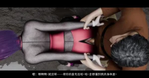 DDK00间章先行版 蛇之奴綱手蛇之仆 纲手40962160 - Page 166