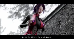 DDK00间章先行版 蛇之奴綱手蛇之仆 纲手40962160 - Page 197