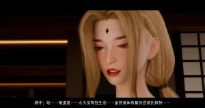 DDK00间章先行版 蛇之奴綱手蛇之仆 纲手40962160 - Page 32