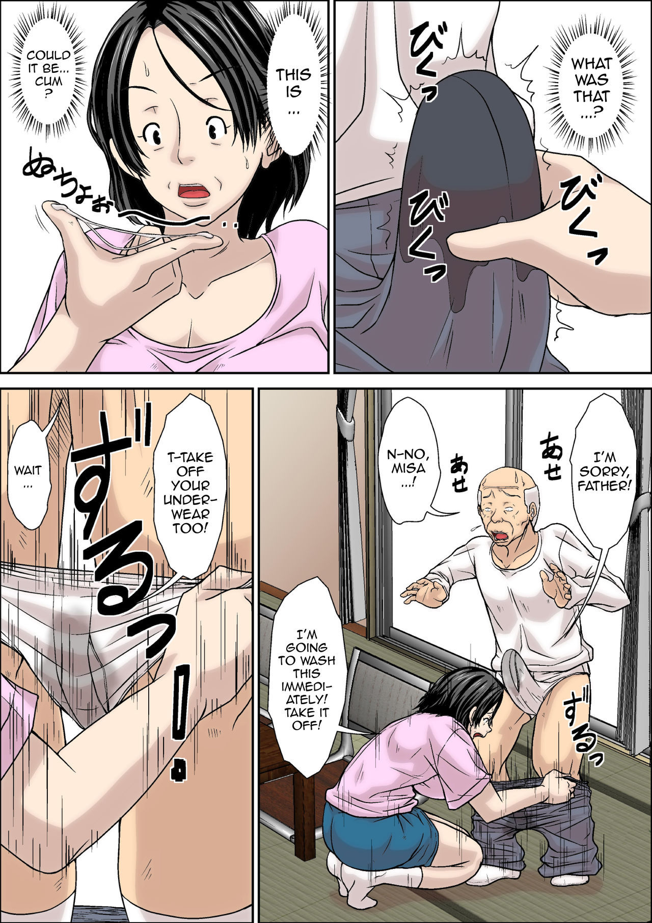 Dear Fellow You Cant Get Mad at Your Sons Wife - Old man fucks hentai milf - 82 Pics - Image 15