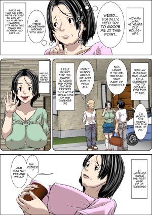 Dear Fellow You Cant Get Mad at Your Sons Wife - Old man fucks hentai milf - 82 Pics - Page 5