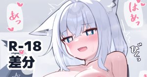 Deaver FBKオナニー ホロライブ Thumbnail