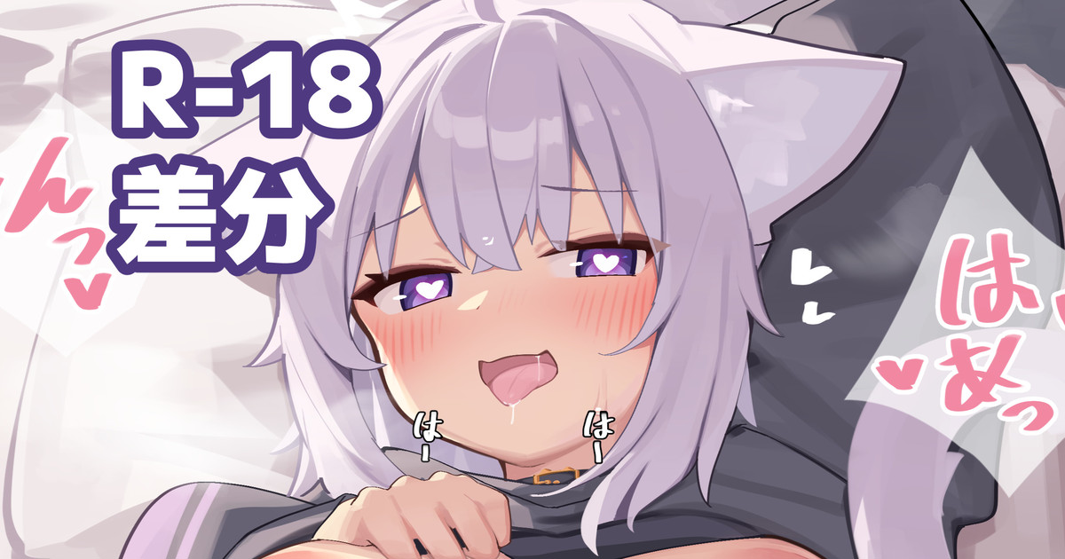 Deaver OKYエッチ ホロライブ - Image 1