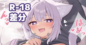 Deaver OKYエッチ ホロライブ Thumbnail