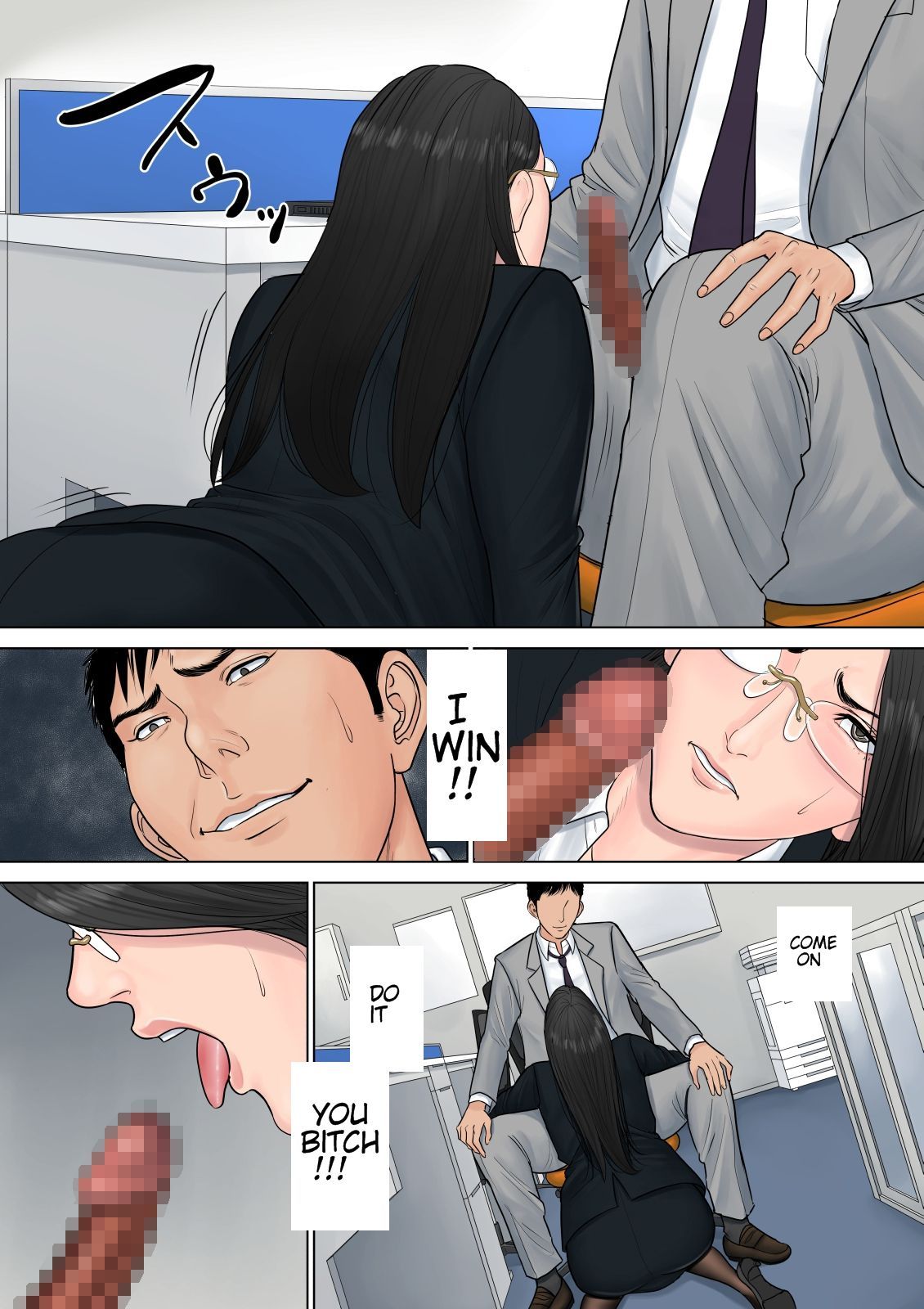 Dekiru Onna Joushi - Bitchy manager is caught masturbating and blackmailed into weekend fuck fest - 77 Pics - Image 24