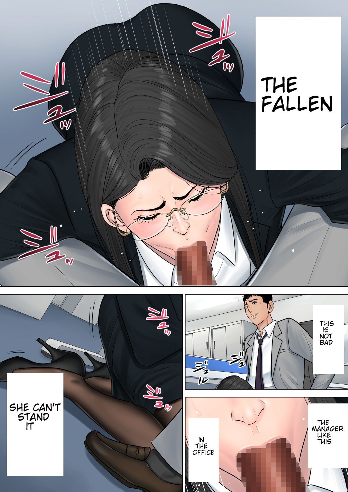 Dekiru Onna Joushi - Bitchy manager is caught masturbating and blackmailed into weekend fuck fest - 77 Pics - Image 25