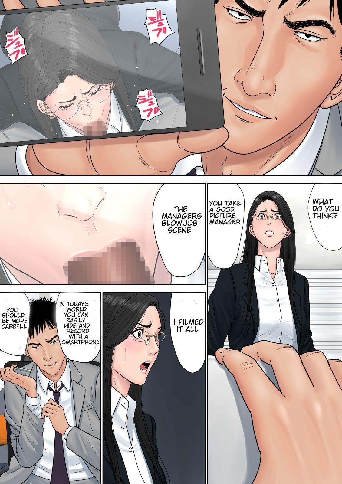 Dekiru Onna Joushi - Bitchy manager is caught masturbating and blackmailed into weekend fuck fest - 77 Pics - Image 30