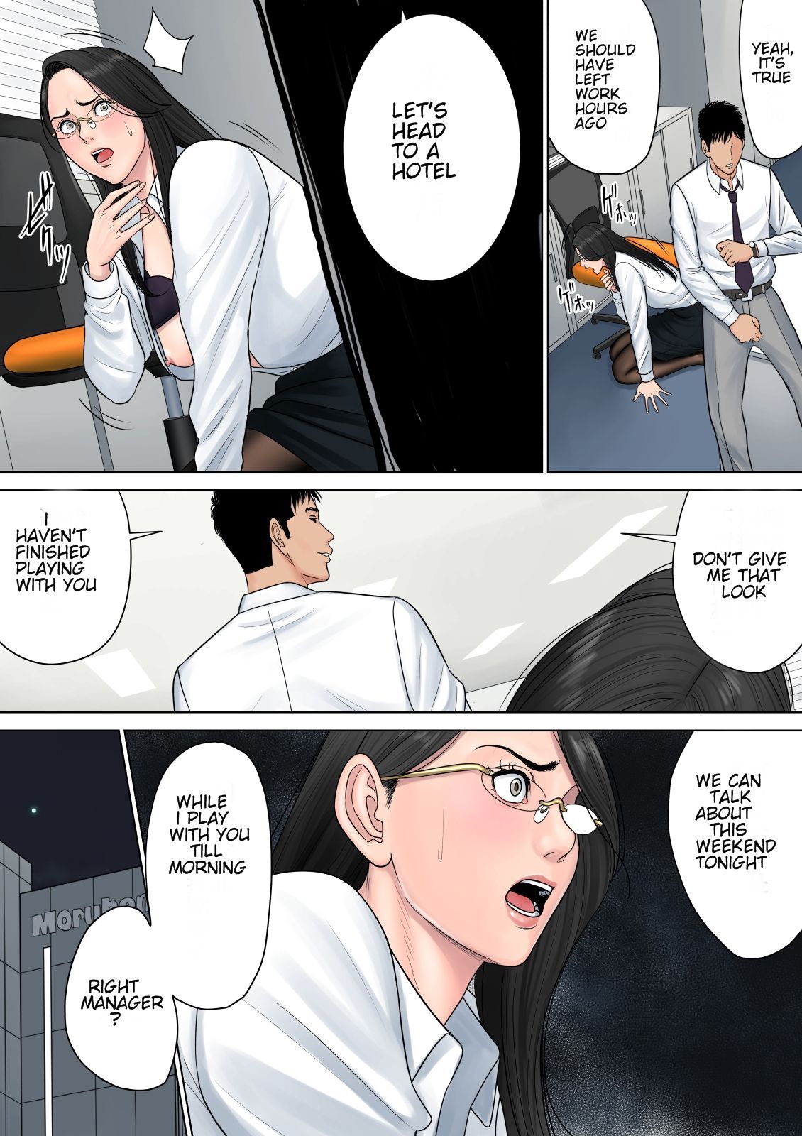 Dekiru Onna Joushi - Bitchy manager is caught masturbating and blackmailed into weekend fuck fest - 77 Pics - Image 51