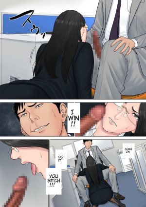 Dekiru Onna Joushi - Bitchy manager is caught masturbating and blackmailed into weekend fuck fest - 77 Pics - Page 24