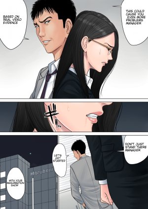 Dekiru Onna Joushi - Bitchy manager is caught masturbating and blackmailed into weekend fuck fest - 77 Pics - Page 31