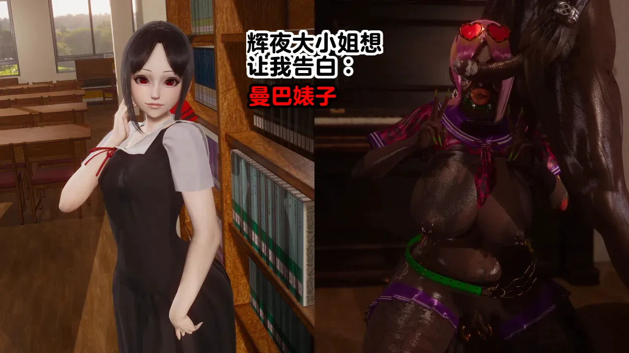 Delightfulw Kaguya Sama Yariman Bitchextra storypinup 机翻 - Image 1