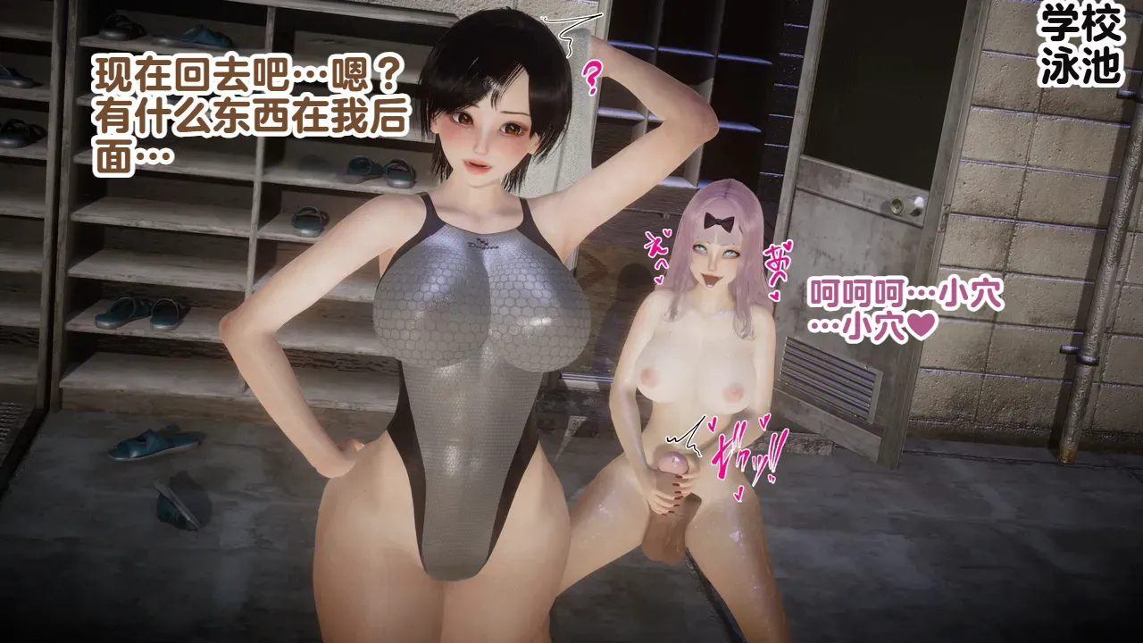 Delightfulw Kaguya Sama Yariman Bitchextra storypinup 机翻 - Image 101