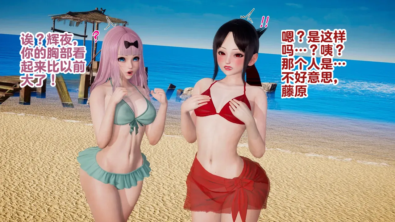 Delightfulw Kaguya Sama Yariman Bitchextra storypinup 机翻 - Image 12