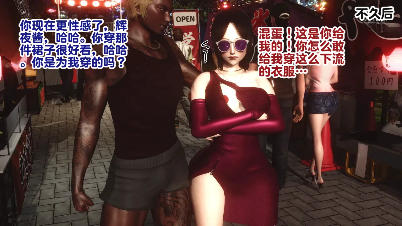 Delightfulw Kaguya Sama Yariman Bitchextra storypinup 机翻 - Image 20