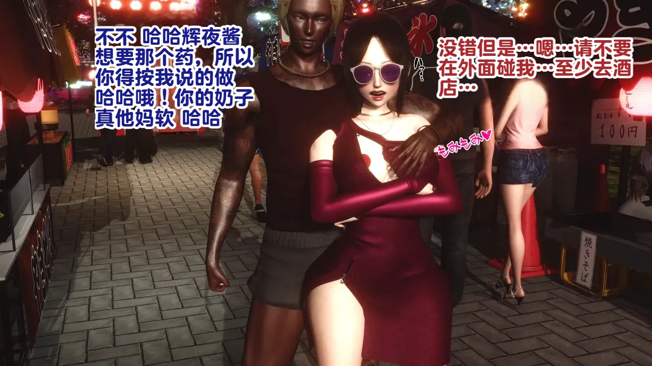 Delightfulw Kaguya Sama Yariman Bitchextra storypinup 机翻 - Image 21