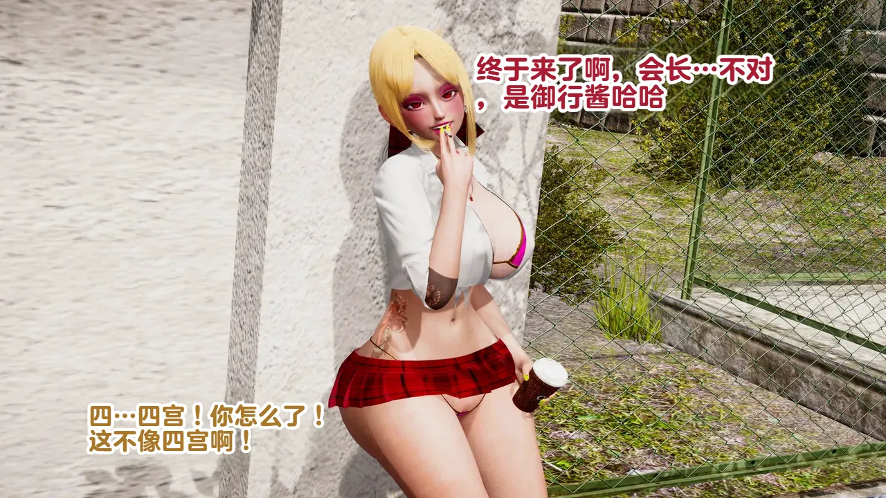 Delightfulw Kaguya Sama Yariman Bitchextra storypinup 机翻 - Image 41