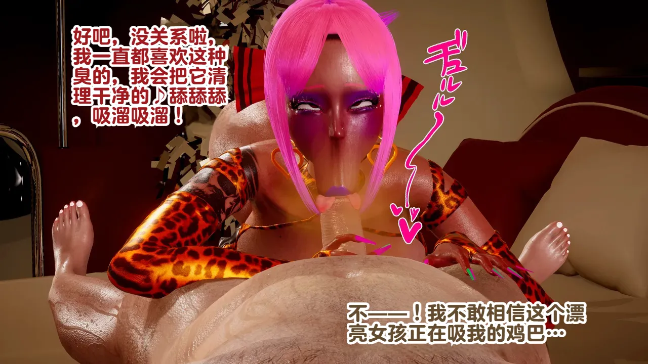 Delightfulw Kaguya Sama Yariman Bitchextra storypinup 机翻 - Image 52