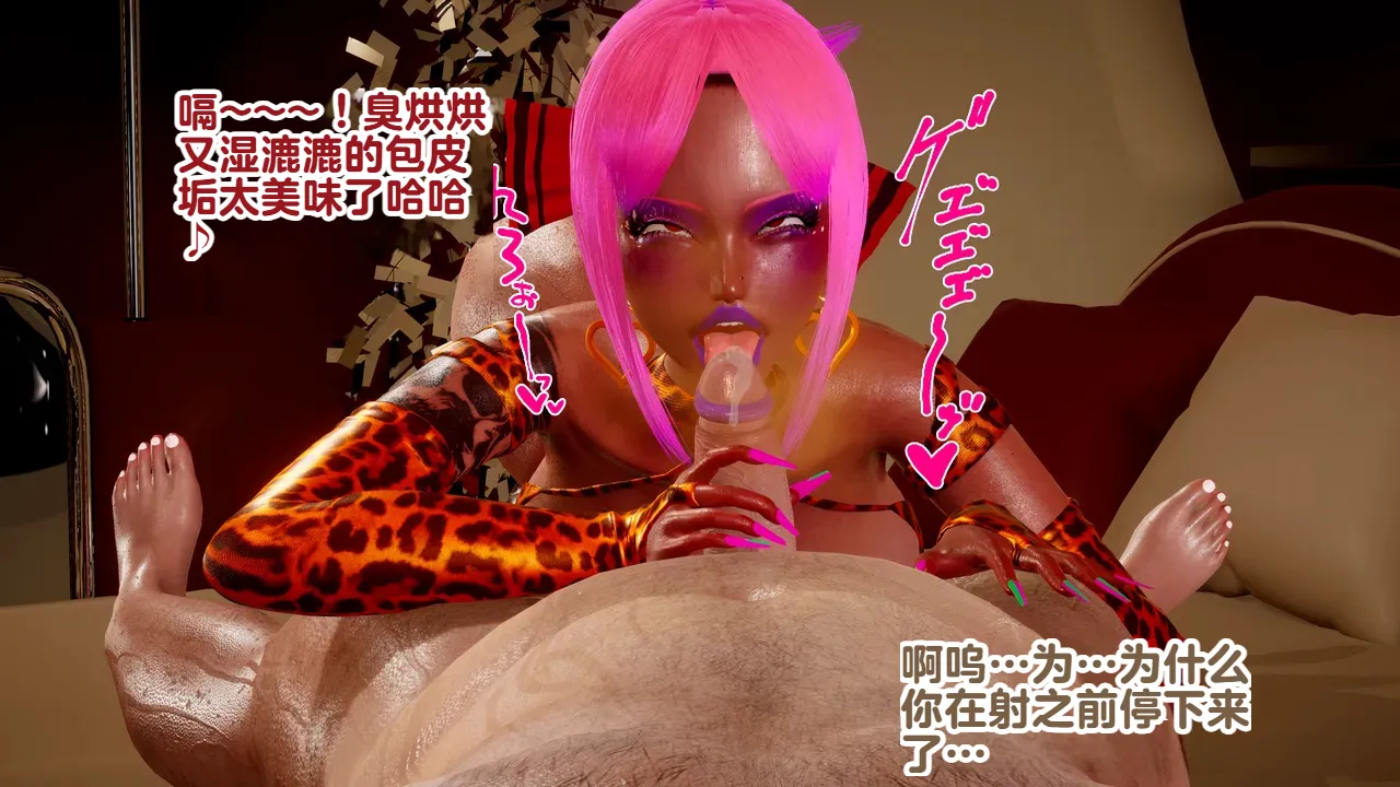 Delightfulw Kaguya Sama Yariman Bitchextra storypinup 机翻 - Image 53
