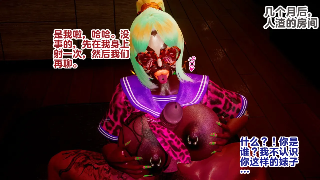 Delightfulw Kaguya Sama Yariman Bitchextra storypinup 机翻 - Image 66