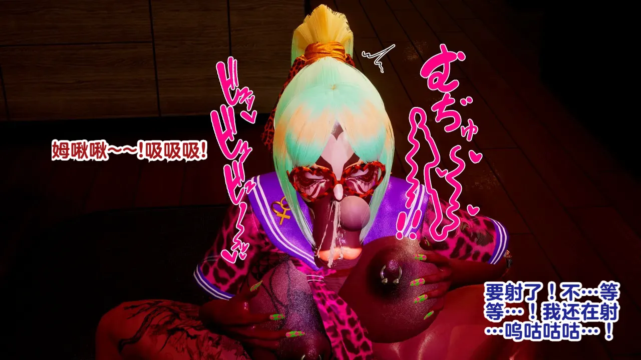Delightfulw Kaguya Sama Yariman Bitchextra storypinup 机翻 - Image 68