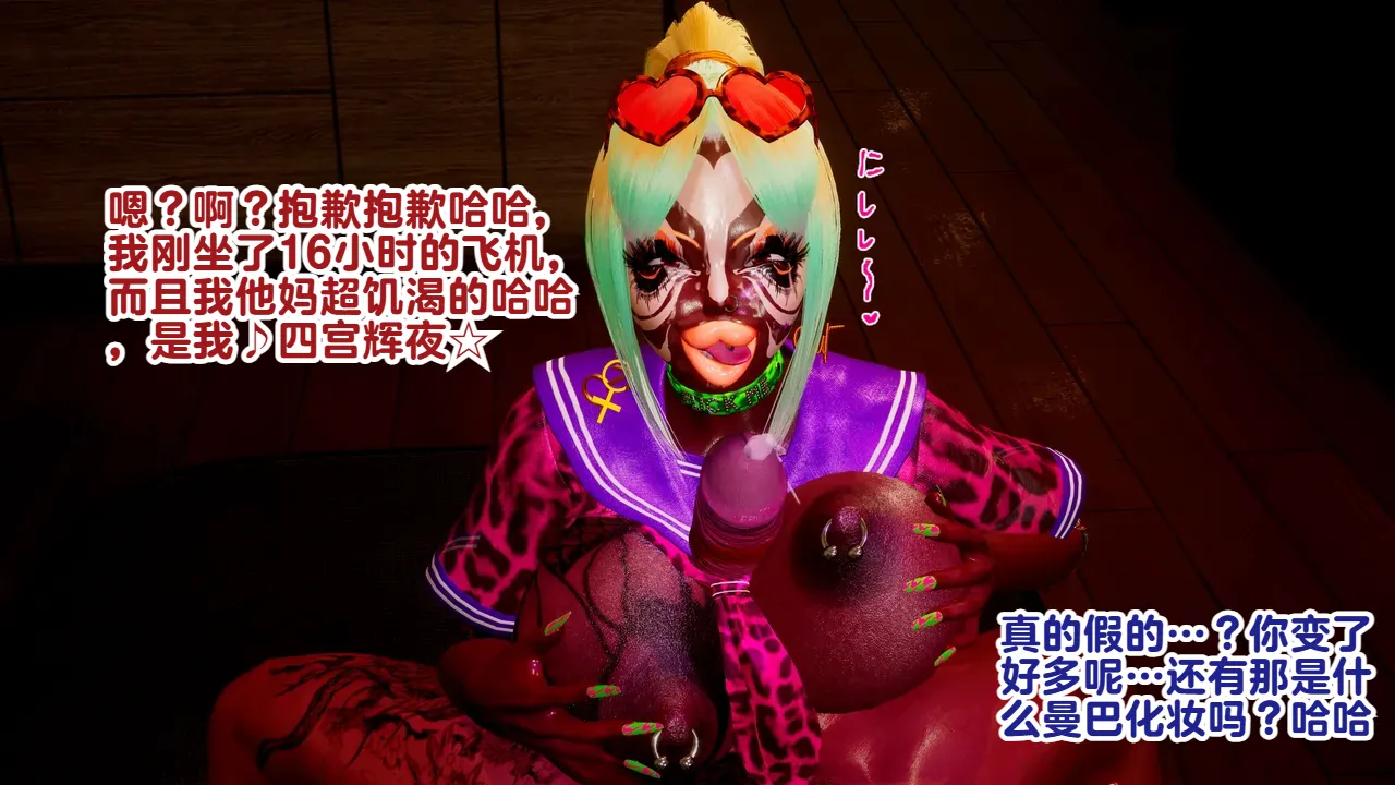 Delightfulw Kaguya Sama Yariman Bitchextra storypinup 机翻 - Image 70