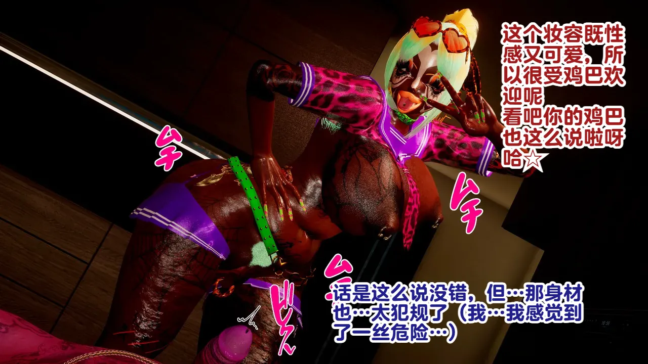 Delightfulw Kaguya Sama Yariman Bitchextra storypinup 机翻 - Image 71