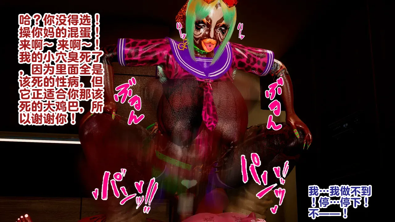 Delightfulw Kaguya Sama Yariman Bitchextra storypinup 机翻 - Image 73