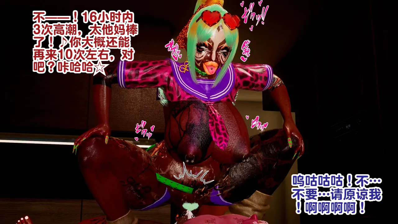 Delightfulw Kaguya Sama Yariman Bitchextra storypinup 机翻 - Image 74