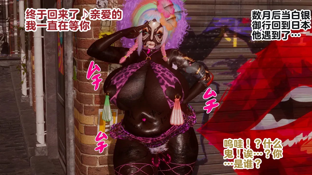 Delightfulw Kaguya Sama Yariman Bitchextra storypinup 机翻 - Image 75