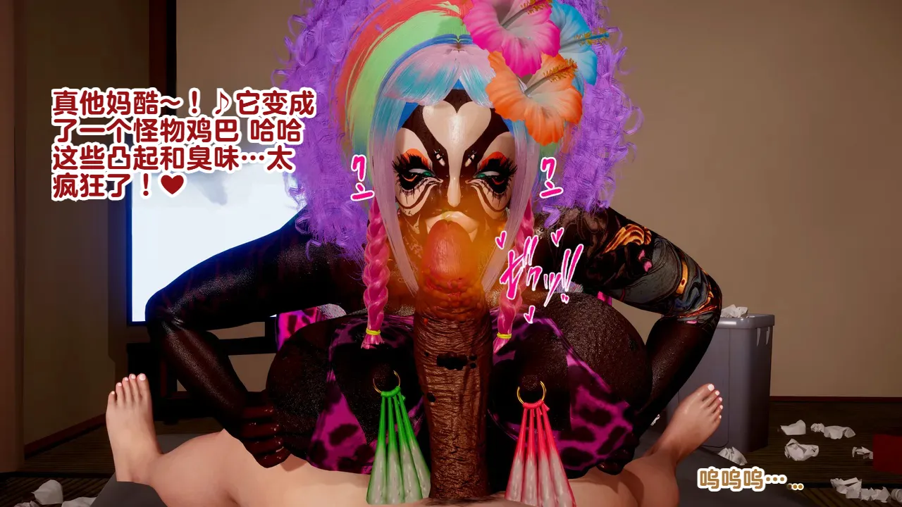 Delightfulw Kaguya Sama Yariman Bitchextra storypinup 机翻 - Image 79