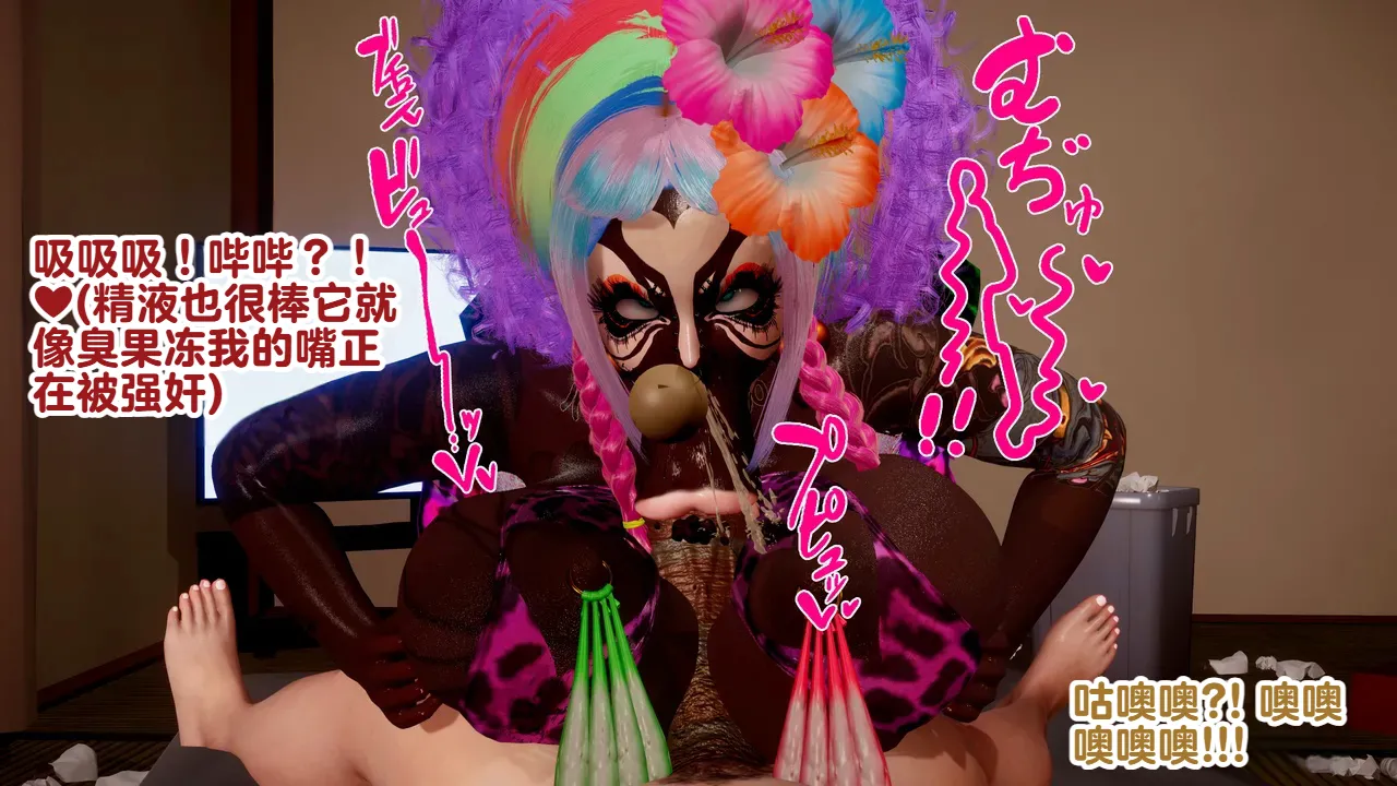 Delightfulw Kaguya Sama Yariman Bitchextra storypinup 机翻 - Image 81