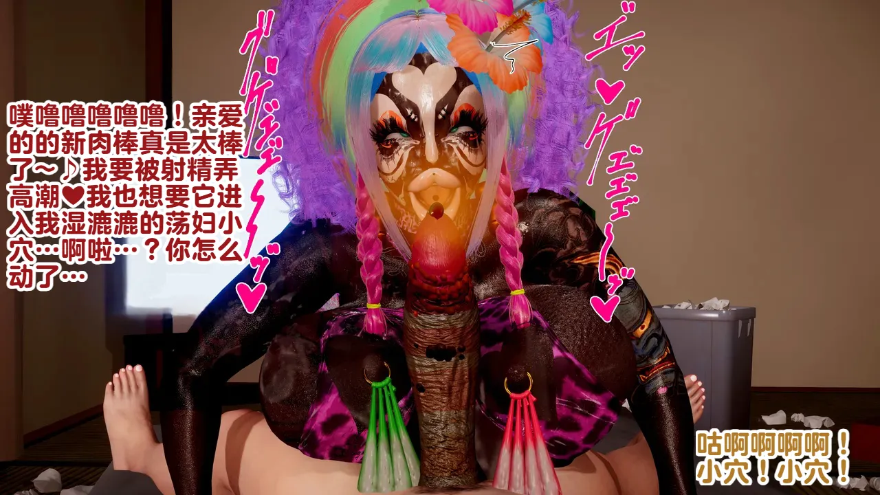 Delightfulw Kaguya Sama Yariman Bitchextra storypinup 机翻 - Image 82