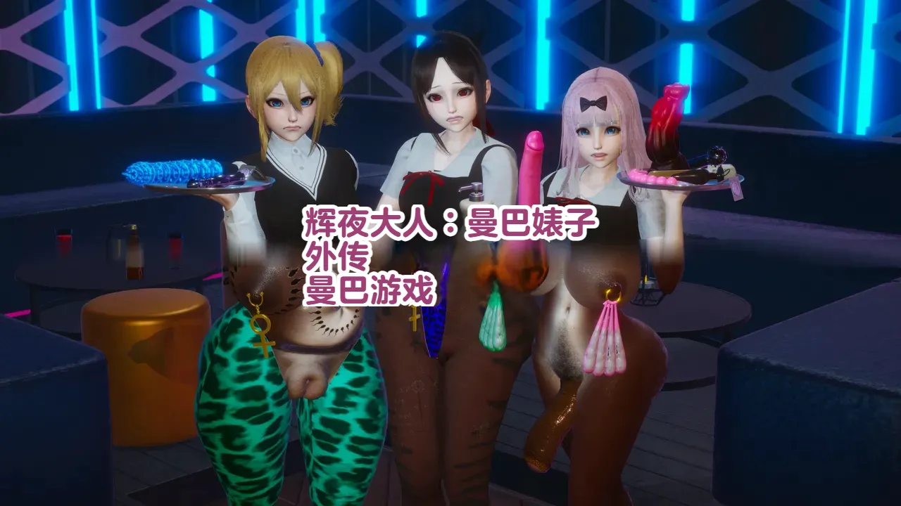 Delightfulw Kaguya Sama Yariman Bitchextra storypinup 机翻 - Image 93