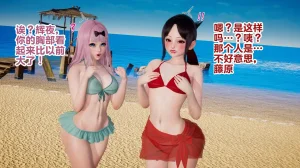 Delightfulw Kaguya Sama Yariman Bitchextra storypinup 机翻 - Page 12