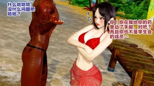 Delightfulw Kaguya Sama Yariman Bitchextra storypinup 机翻 - Page 13