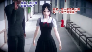 Delightfulw Kaguya Sama Yariman Bitchextra storypinup 机翻 - Page 4
