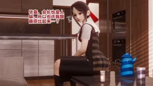 Delightfulw Kaguya Sama Yariman Bitchextra storypinup 机翻 - Page 6