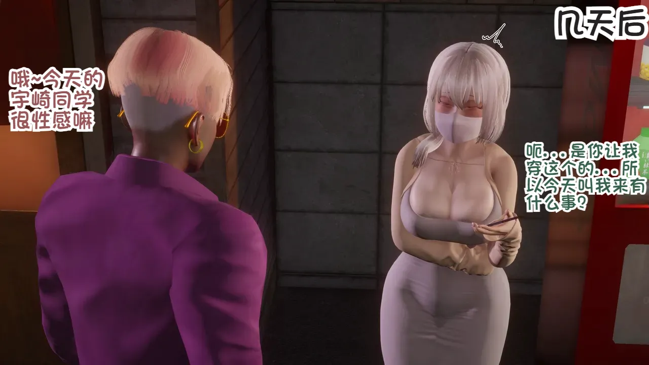 Delightfulw Manba Mama wants to have Dosukebe Sex extra story 机翻 - Image 10