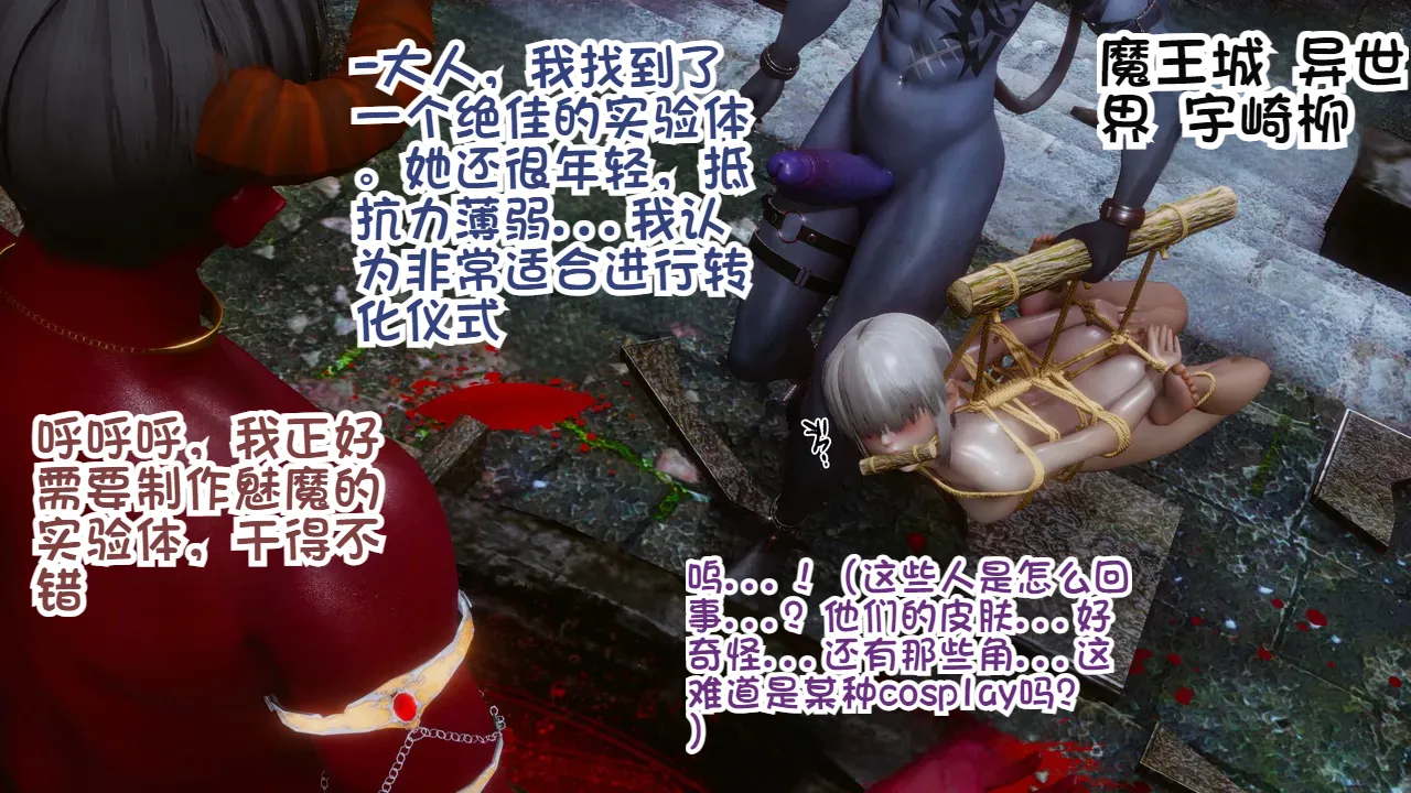 Delightfulw Manba Mama wants to have Dosukebe Sex extra story 机翻 - Image 96