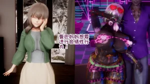 Delightfulw Manba Mama wants to have Dosukebe Sex extra story 机翻 Thumbnail