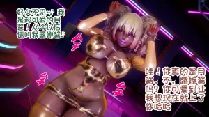 Delightfulw Manba Mama wants to have Dosukebe Sex extra story 机翻 - Page 44