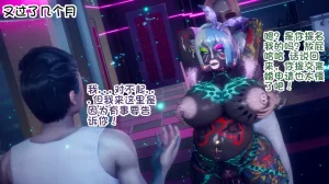 Delightfulw Manba Mama wants to have Dosukebe Sex extra story 机翻 - Page 66