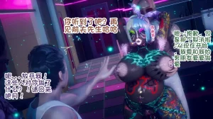 Delightfulw Manba Mama wants to have Dosukebe Sex extra story 机翻 - Page 67