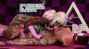 Delightfulw Manba Mama wants to have Dosukebe Sex extra story 机翻 - Page 72